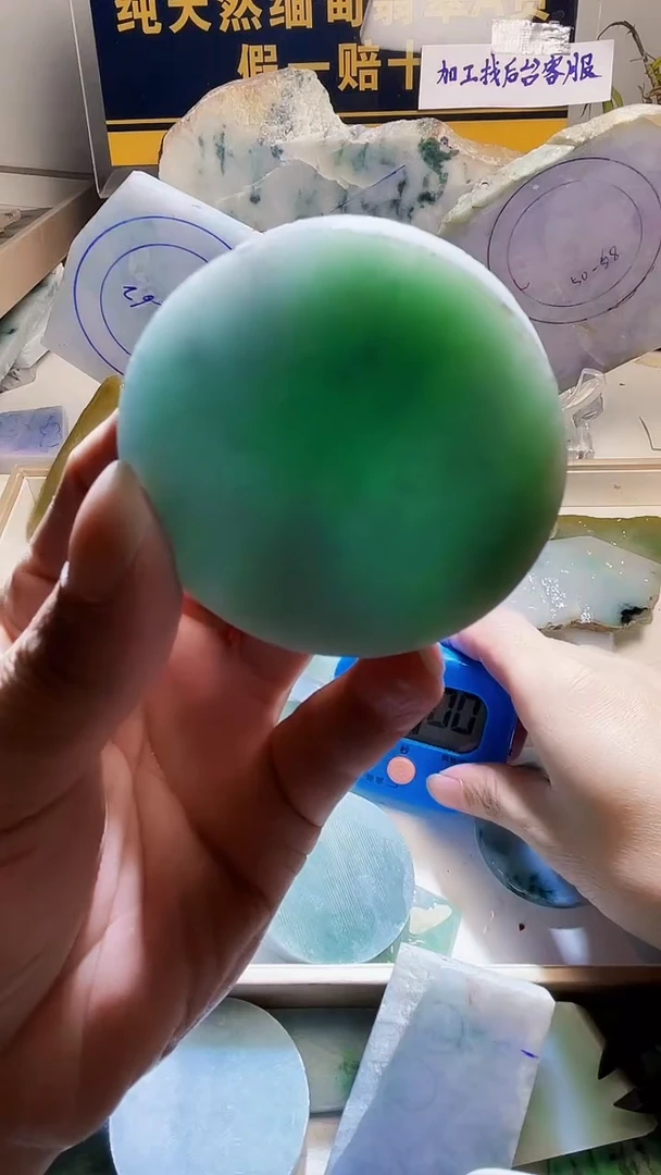 颈饰未镶嵌翡翠人****鱼翡翠902