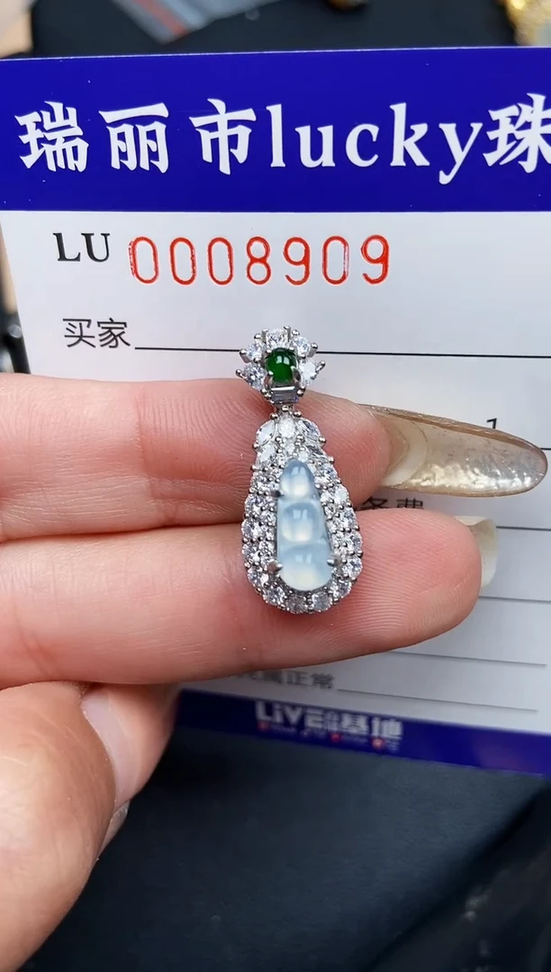 【闪购商品】翡翠颈饰银S925镶嵌8909