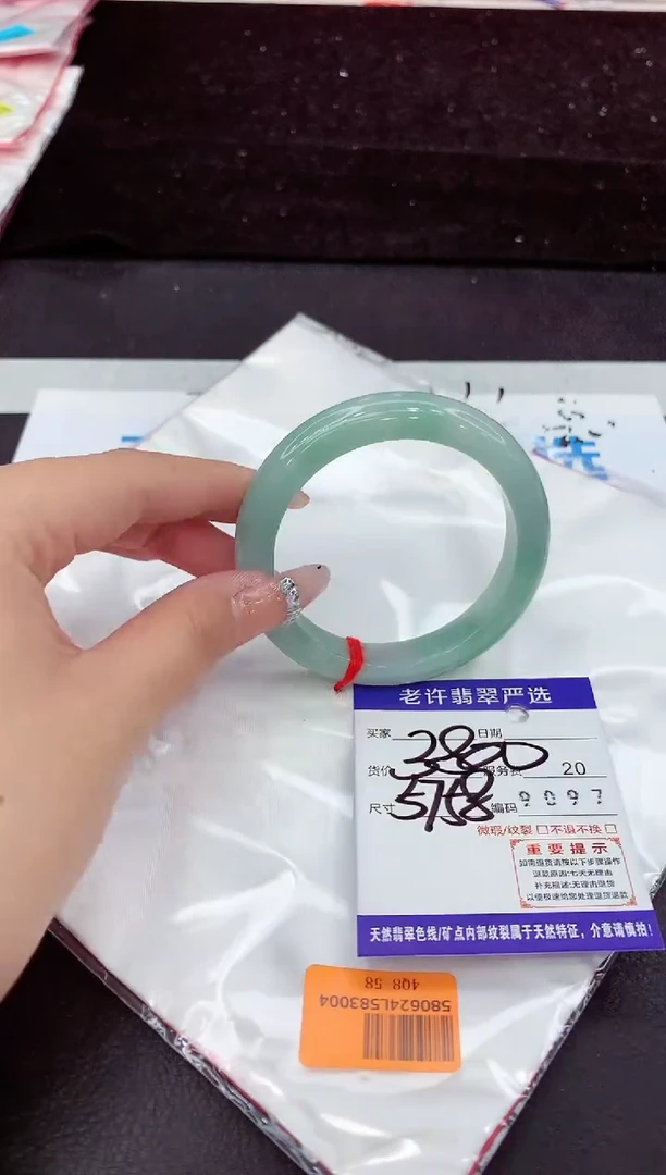 未镶嵌手镯翡翠1