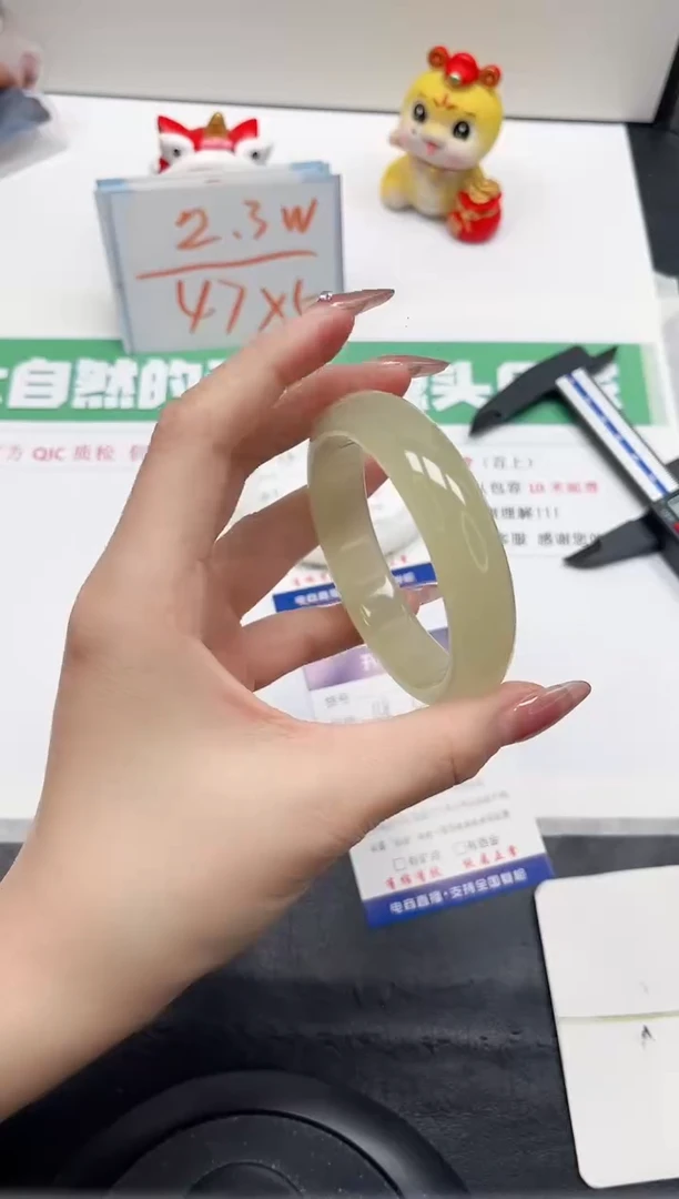 【闪购商品】石英质玉手镯未镶嵌221-58