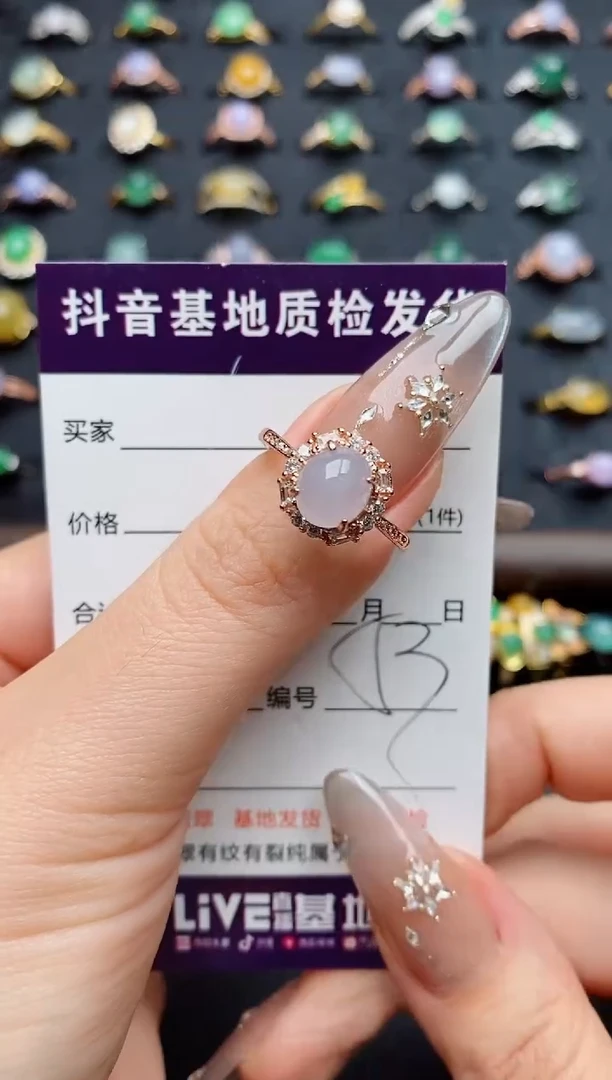 银S925镶嵌戒指翡翠.