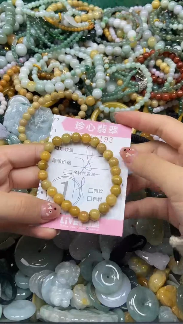 颈饰未镶嵌翡翠闪购0415193