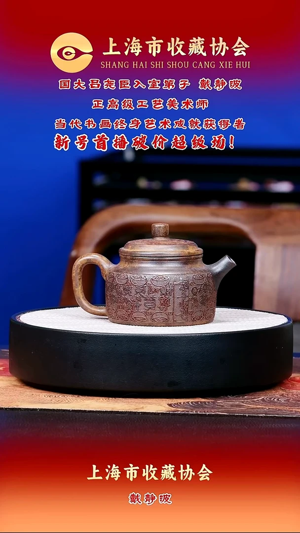 茶壶紫砂宜兴紫砂14