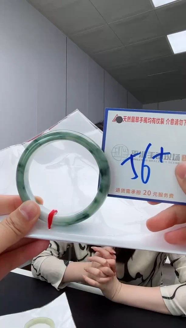 翡翠手镯未镶嵌11111111