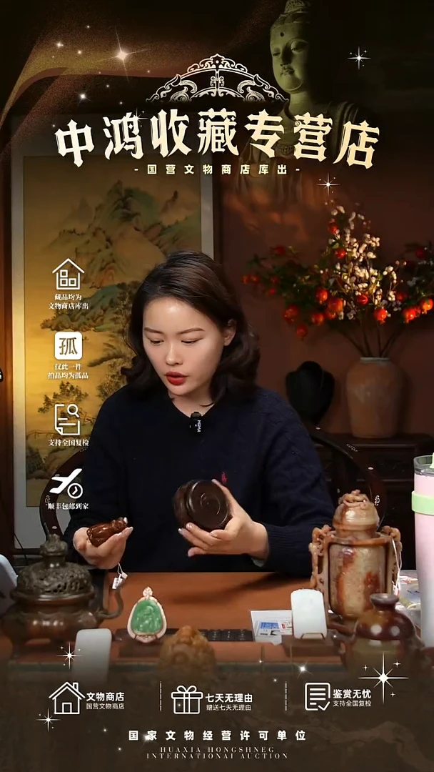 金途**现1111111111113