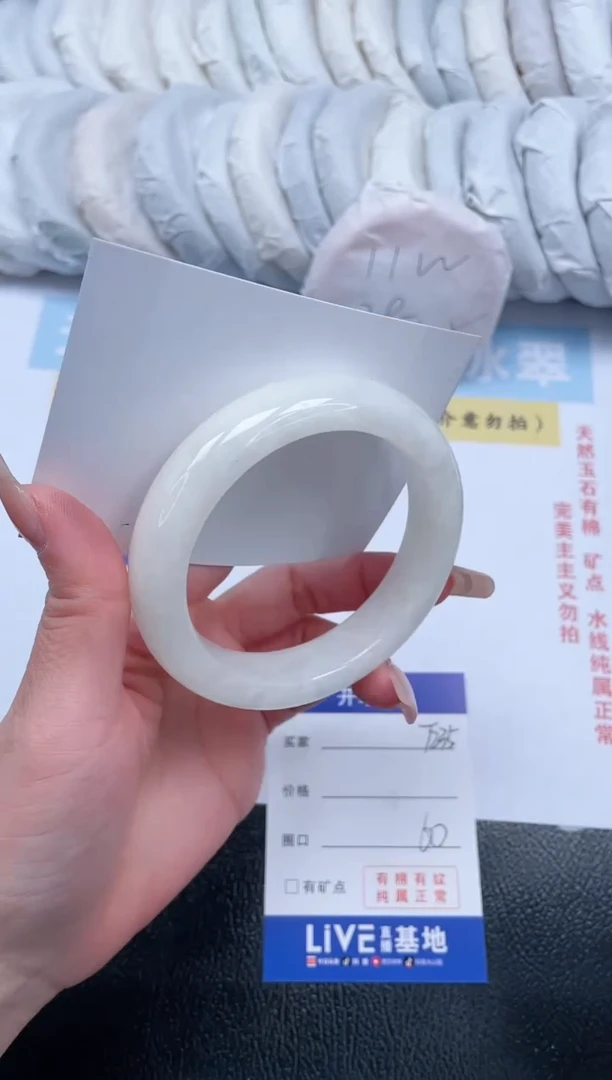 【闪购商品】和田玉手镯未镶嵌T235-60