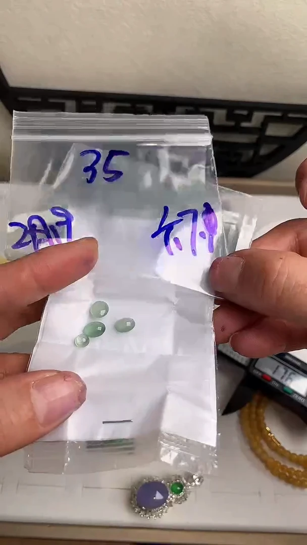 【闪购商品】定制翡翠未镶嵌456456123123