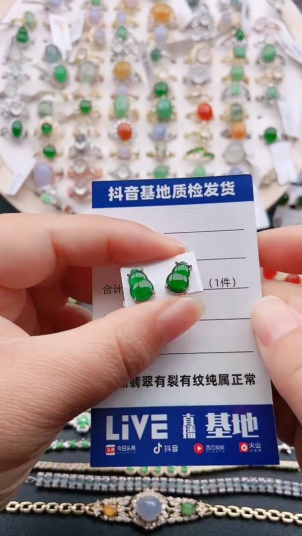 【闪购商品】翡翠耳饰银S925镶嵌1111