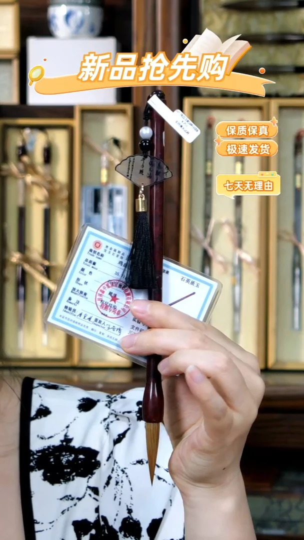 35号张小凤乾坤料纯狼0.83*4.0