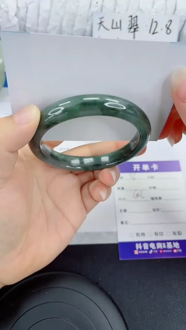 未镶嵌手镯石英质玉26-60/61