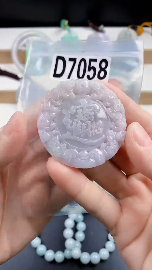 颈饰未镶嵌翡翠天然翡翠吊坠挂件