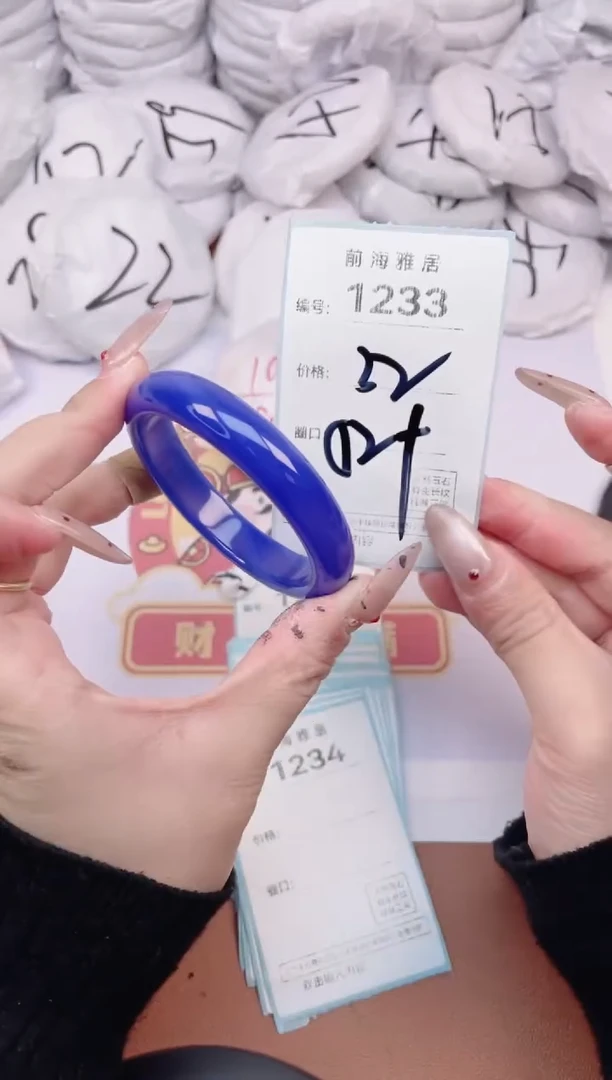 【闪购商品】玛瑙/玉髓手镯未镶嵌1233