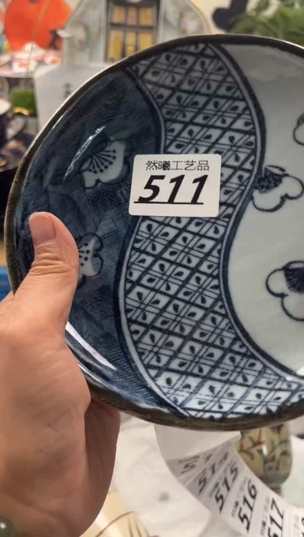 瓷片511