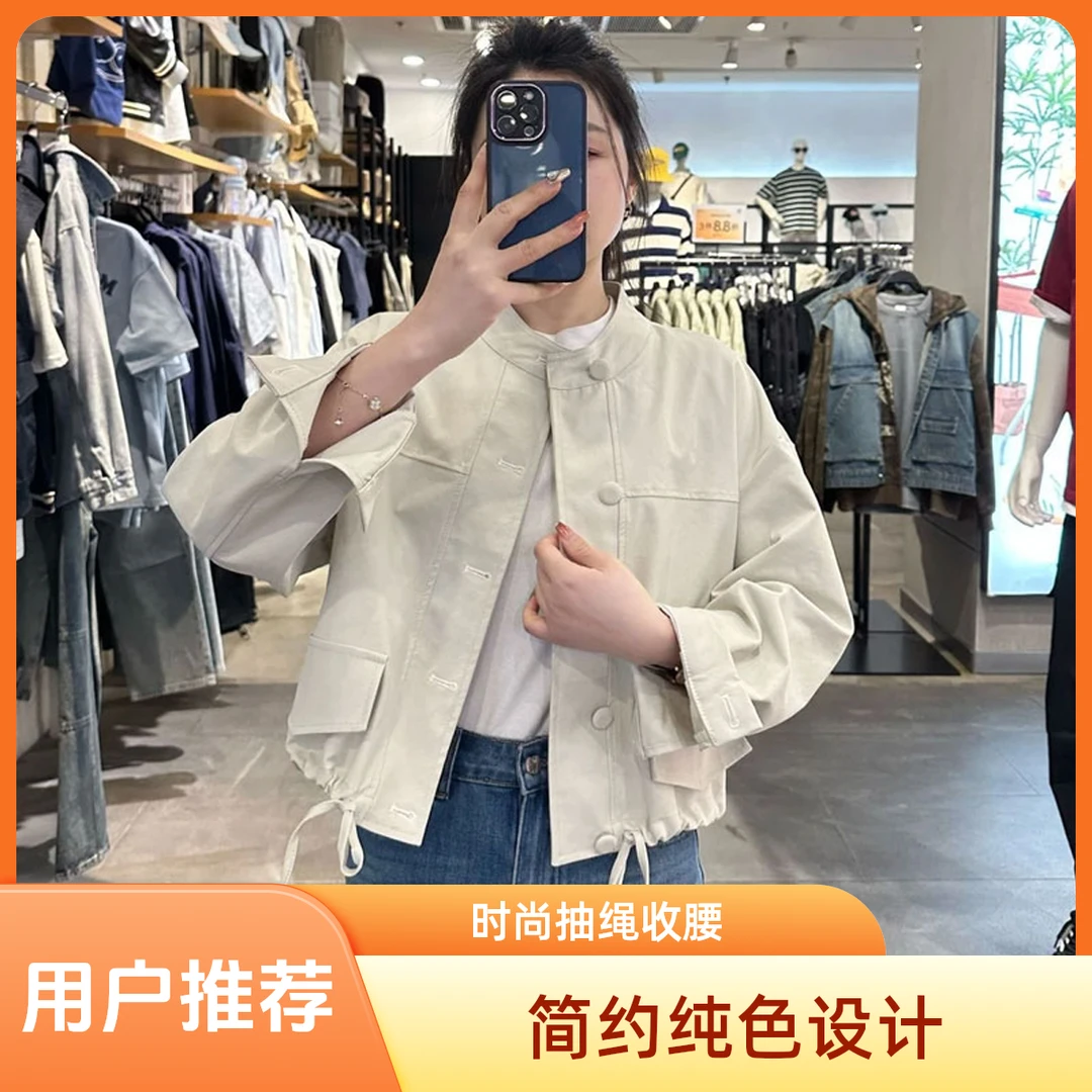 短外套女2025秋季新款时髦洋气小个子短款气质百搭高级感冲锋衣潮