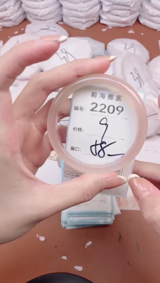 【闪购商品】玛瑙/玉髓手镯未镶嵌2209