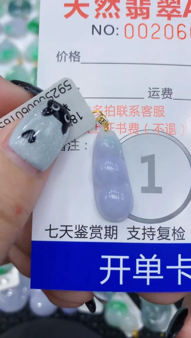 翡翠18K金镶嵌颈饰 111111111111