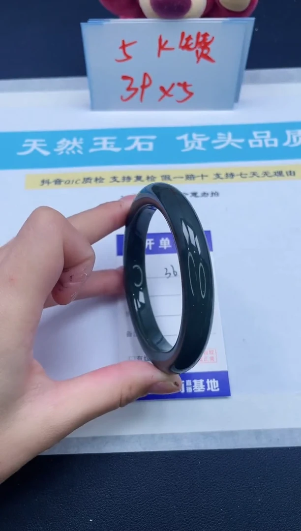 【闪购商品】和田玉手镯未镶嵌36/62