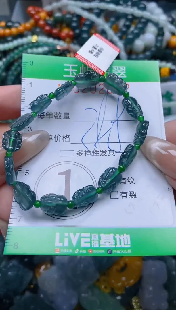 颈饰未镶嵌翡翠闪购0202012