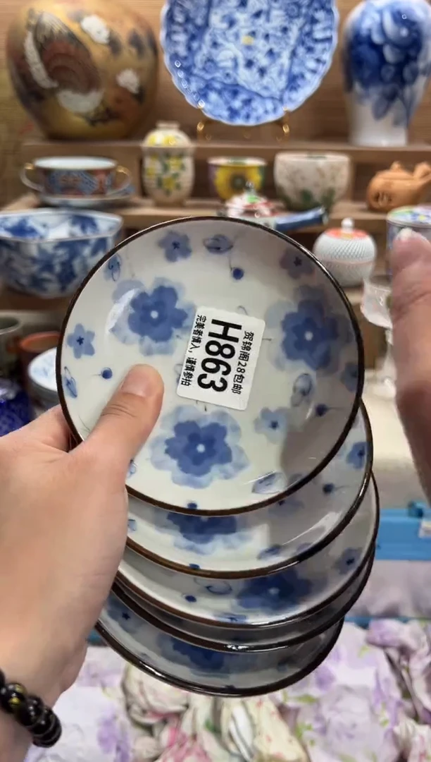 瓷片济****?     H863