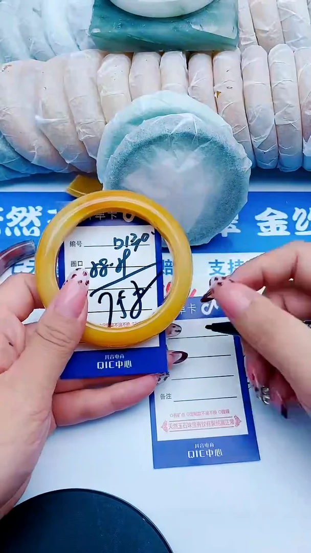 未镶嵌手镯石英质玉D130+58-59