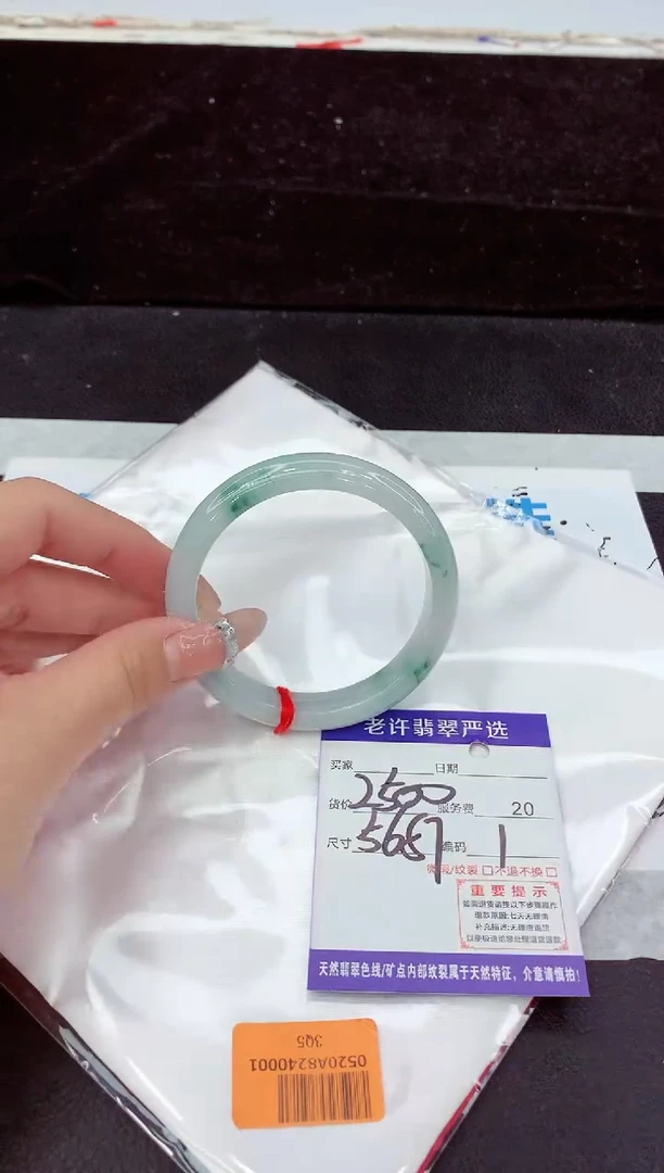 未镶嵌手镯翡翠11