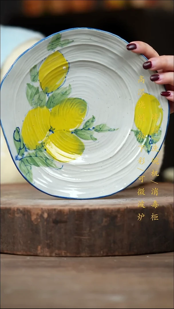 瓷片景德镇高温釉下彩（食品级）