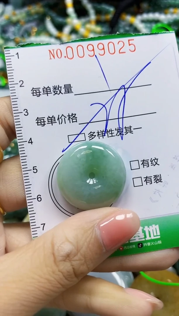 颈饰未镶嵌翡翠翡翠闪购Y0099025多样性发其一