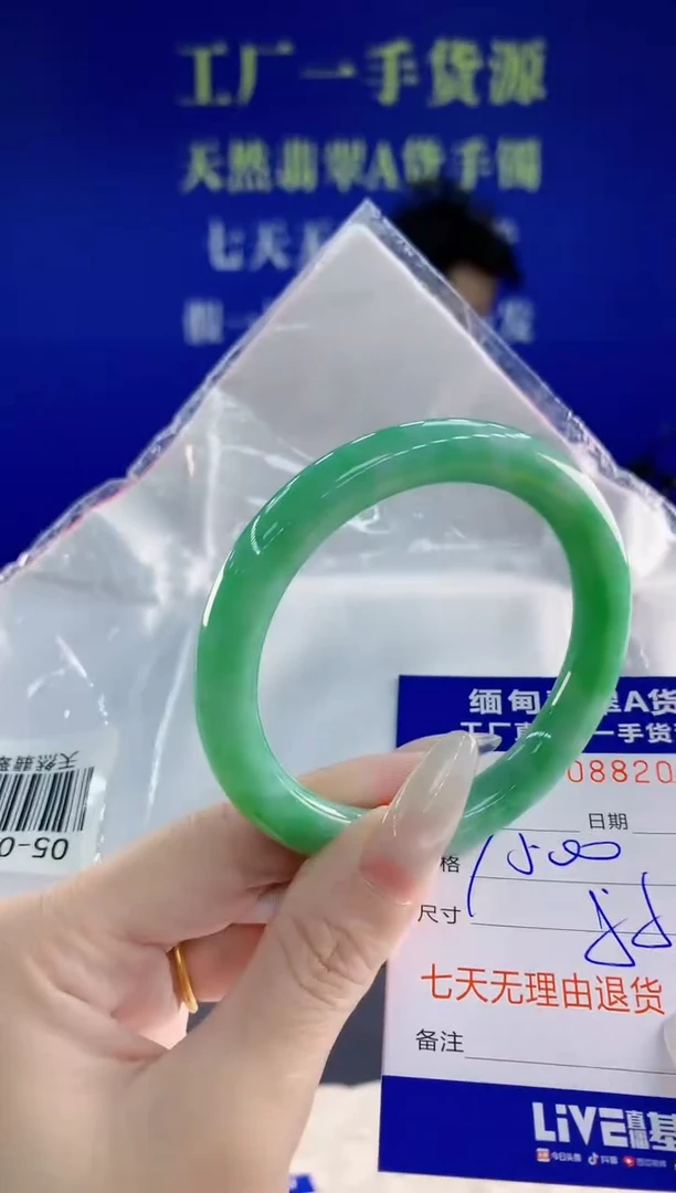 未镶嵌手镯翡翠12天然翡翠A货
