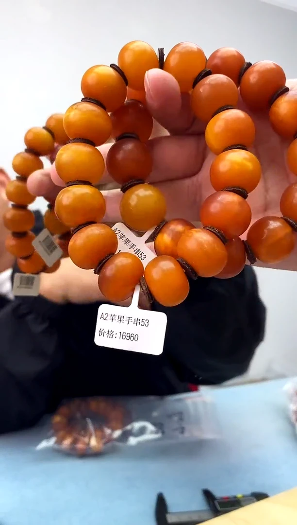 蜜蜡未镶嵌珠宝奇石假一罚十，a2多样性发一件049