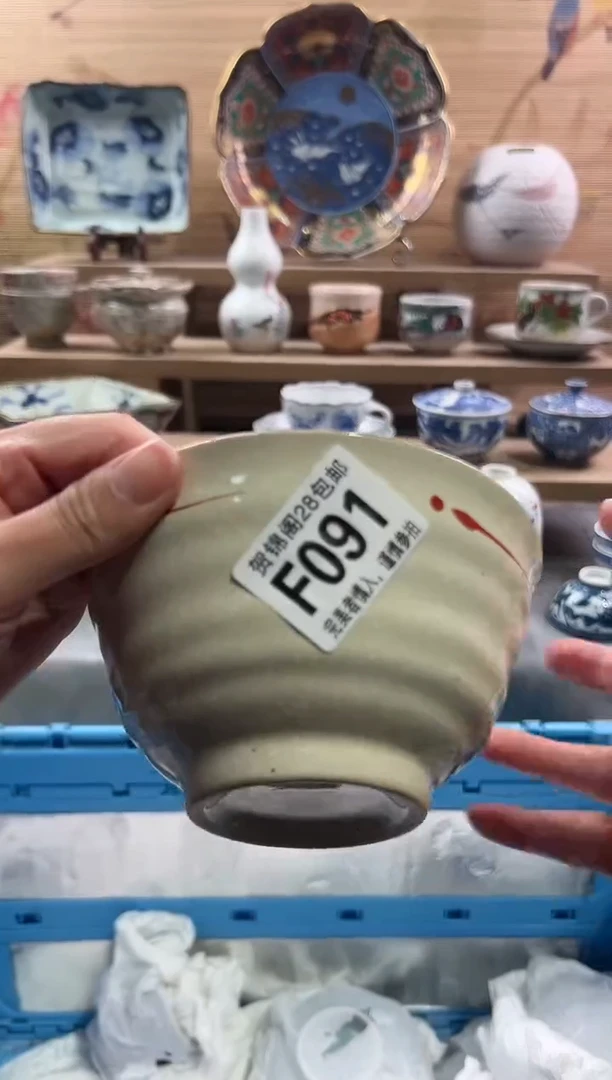 【闪购商品】瓷片当天满28米包邮F091