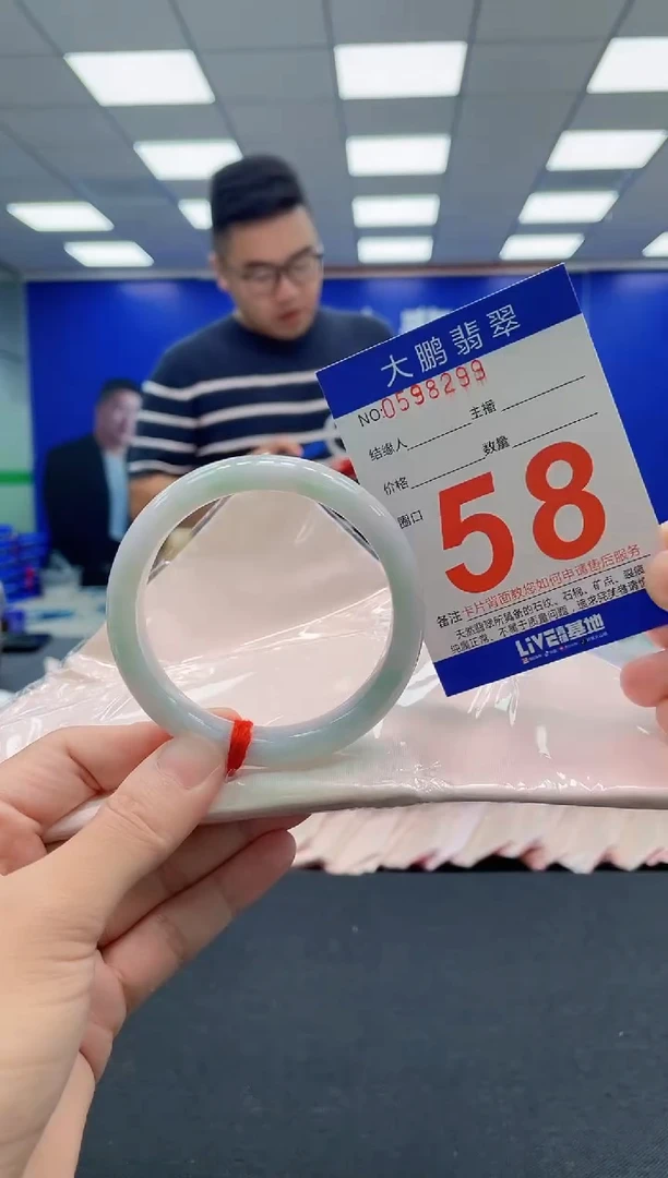 翡翠手镯未镶嵌AAAAAAAAA