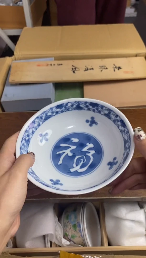 【闪购商品】瓷片隆莲瓷器欢迎大家