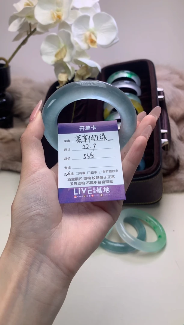 茉**绿专拍链接一物一拍以截图为准