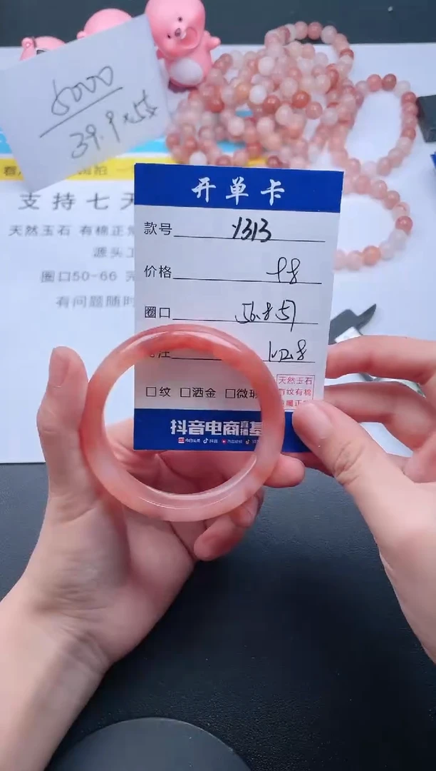 【闪购商品】石英质玉手镯未镶嵌Y313