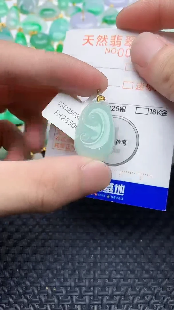 翡翠18K金镶嵌颈饰45645646464