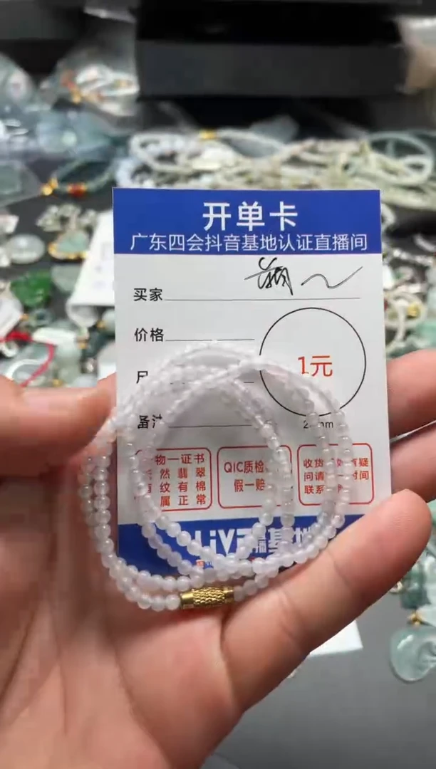 翡翠未镶嵌颈饰小****?挂件