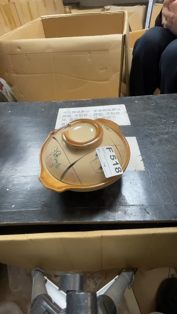 瓷片昱*瓷片518鼎炎中古