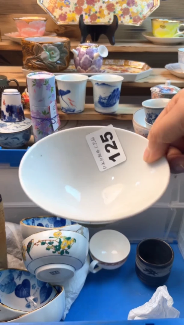 【闪购商品】瓷片瓷器          125