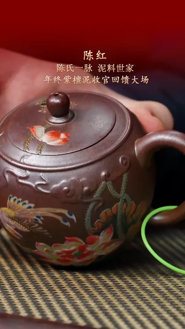 陶藏紫砂甄选-紫砂壶96