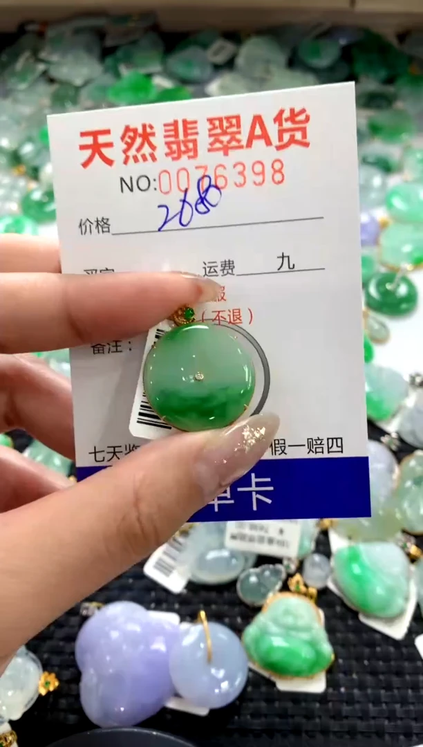 颈饰18K金镶嵌翡翠1111111111111111