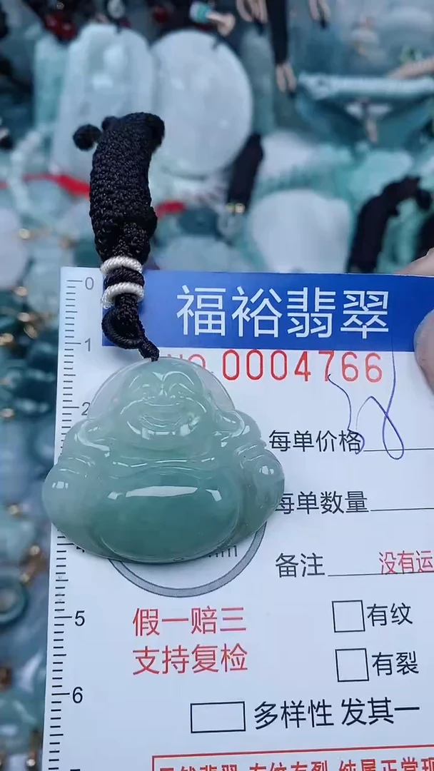 【闪购商品】翡翠颈饰未镶嵌...0004766