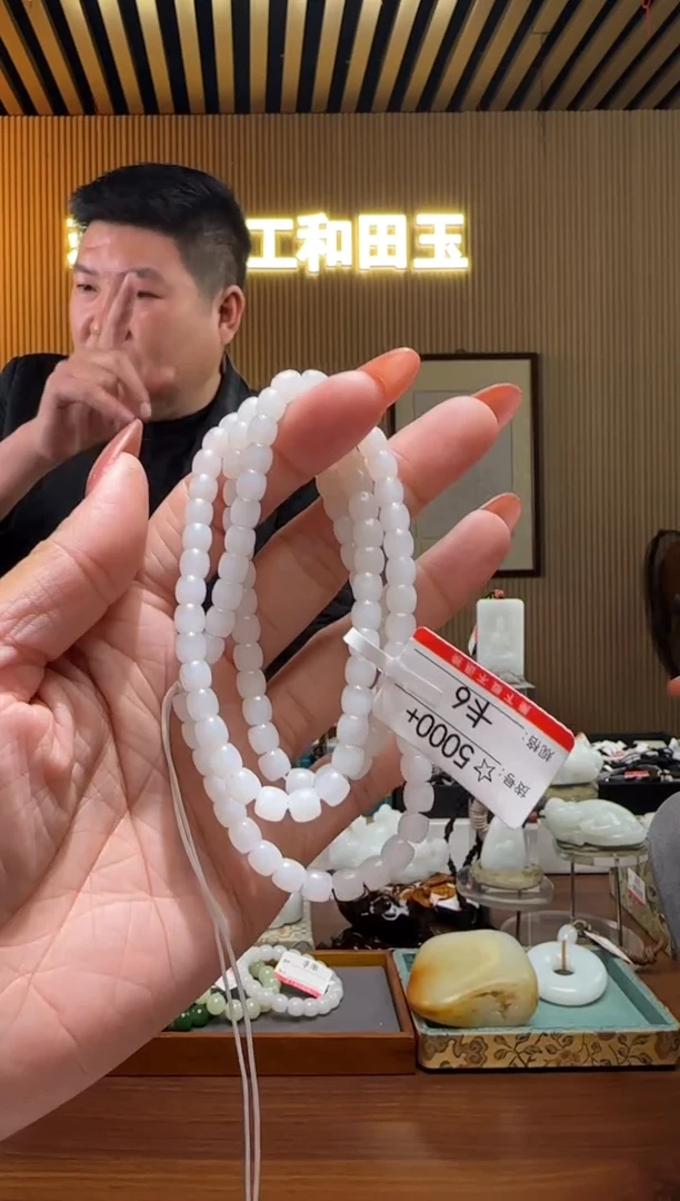 项链未镶嵌和田玉6