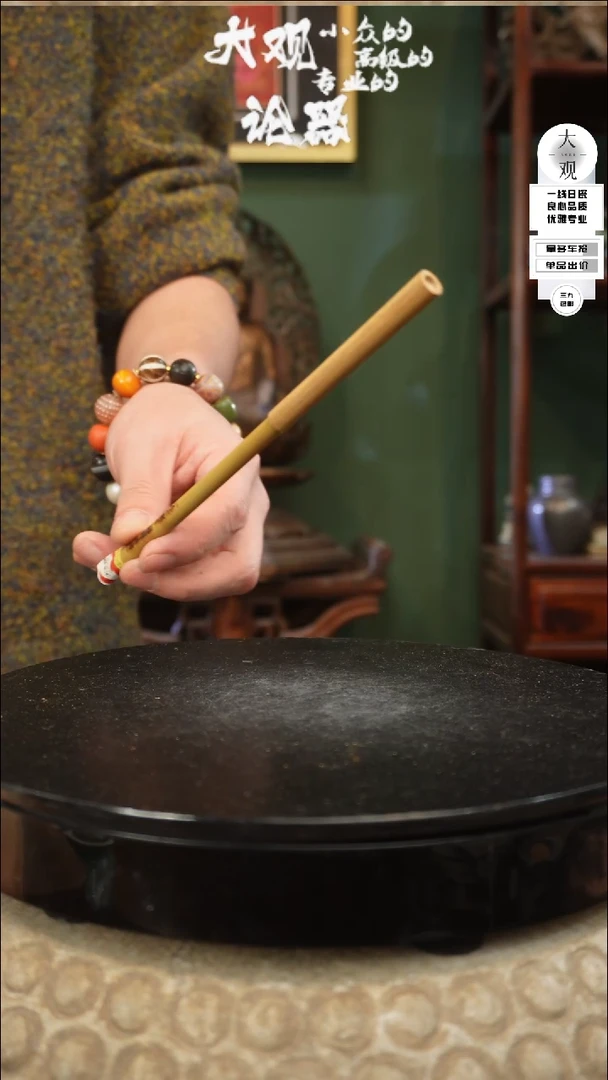 【闪购商品】瓷片大观论器九只