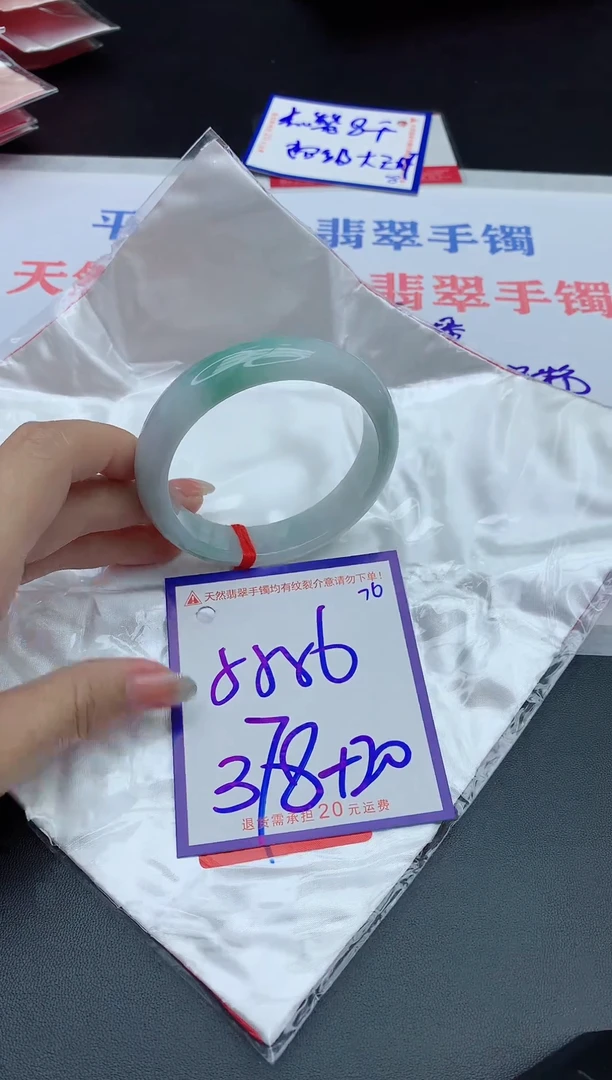 未镶嵌手镯翡翠1111111111111111