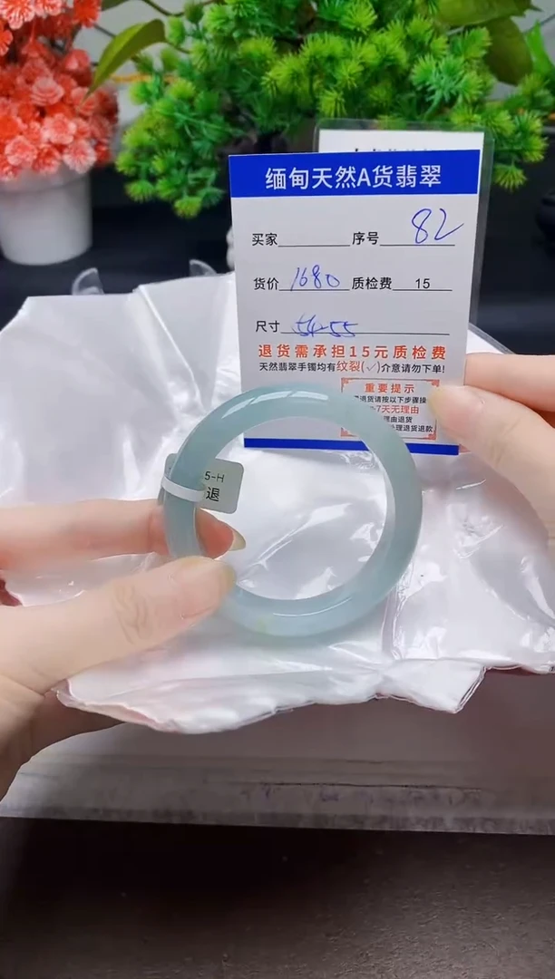未镶嵌手镯翡翠82缅甸天然A货翡翠有瑕疵需包容，完美主义慎拍！