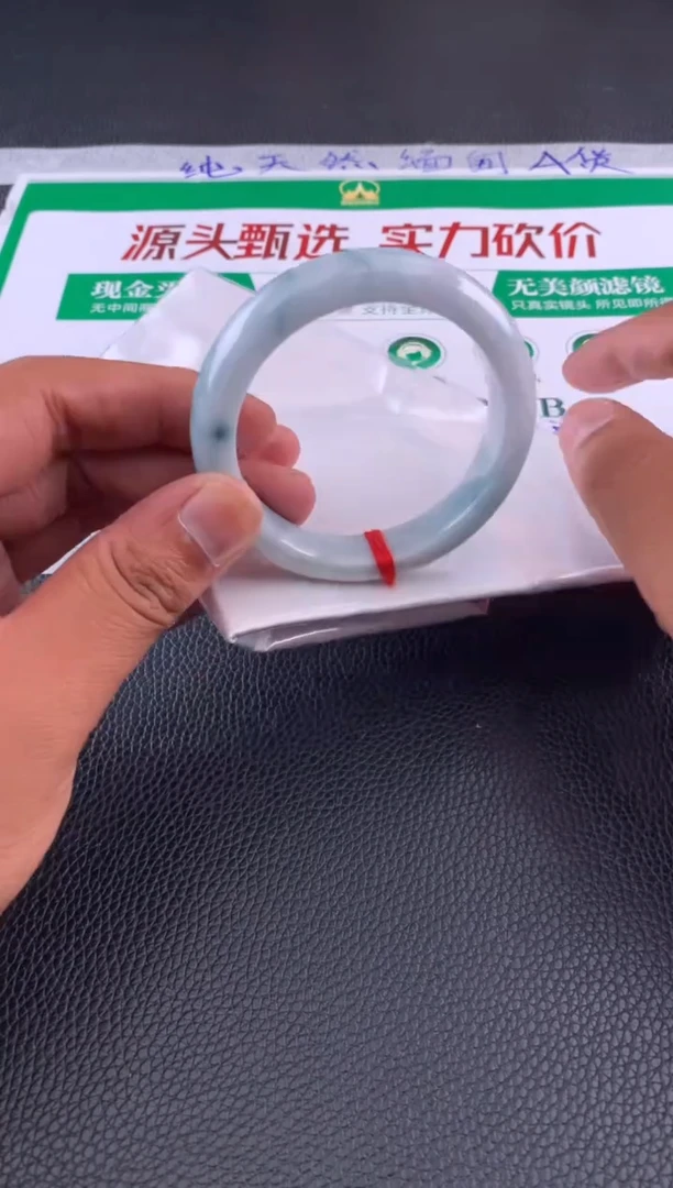翡翠手镯未镶嵌天然A货翡翠
