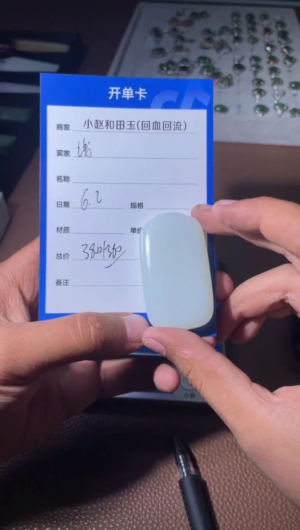 和田玉未镶嵌挂件y2065