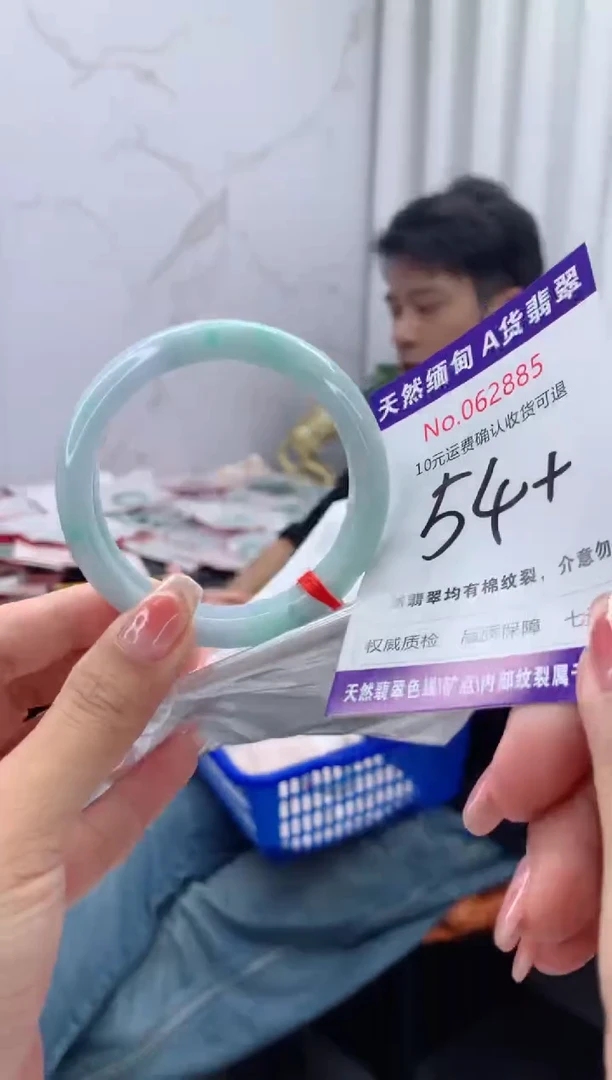 翡翠手镯未镶嵌有纹，完美者勿拍