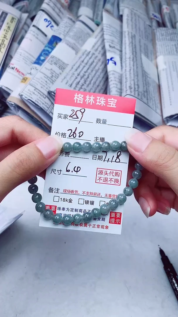 定制翡翠未镶嵌天然A货缅甸翡翠