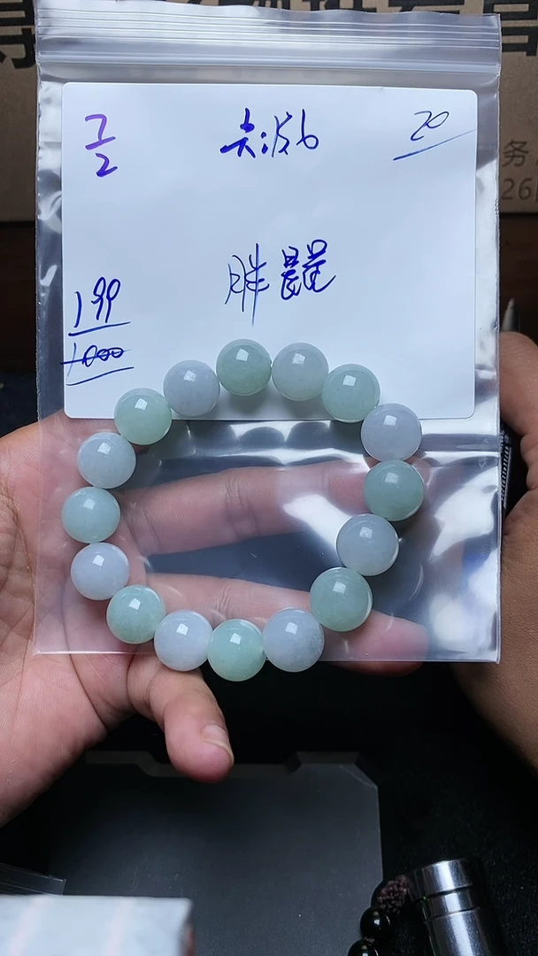 【闪购商品】定制翡翠未镶嵌毛货需精细抛光定制拍一发一